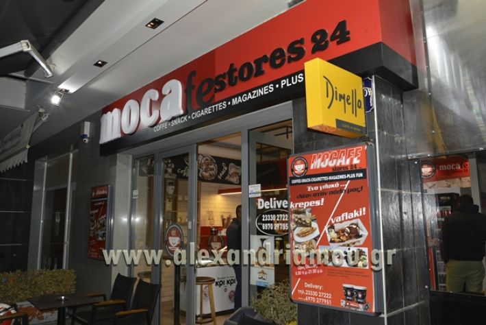 _mocafe_alexandreia015 (2)